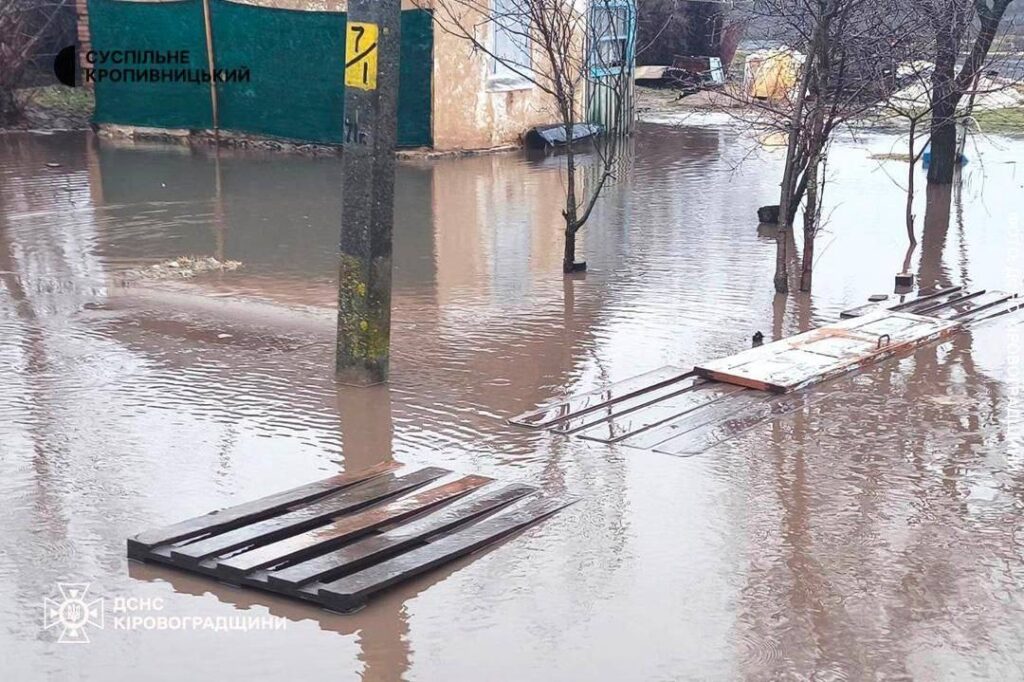 Alerte : La région de Kirovograd sous les eaux b0614490 ac83 4f94 ba46 6ba458a9d6e6